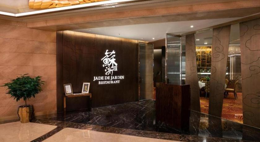 โรงแรมสตาร์เวิร์ลด์ มาเก๊า ภายนอก รูปภาพ